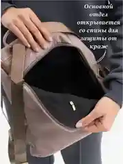 Серый сумка-рюкзак трансформер женский, со съемным украшением, защита от кражи, 4 цвета