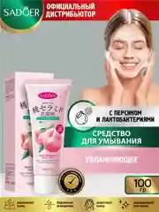 Пастельно-коралловый средство для умывания Sadoer очищающее, восстанавливающее и увлажняющее 100 гр