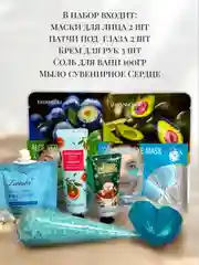Бордовый подарочный набор для женщин, уход за лицом и телом, подарок на новый год, бьюти бокс