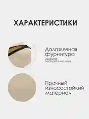 Бежевый школьный пенал. Пенал-тубус для школьника