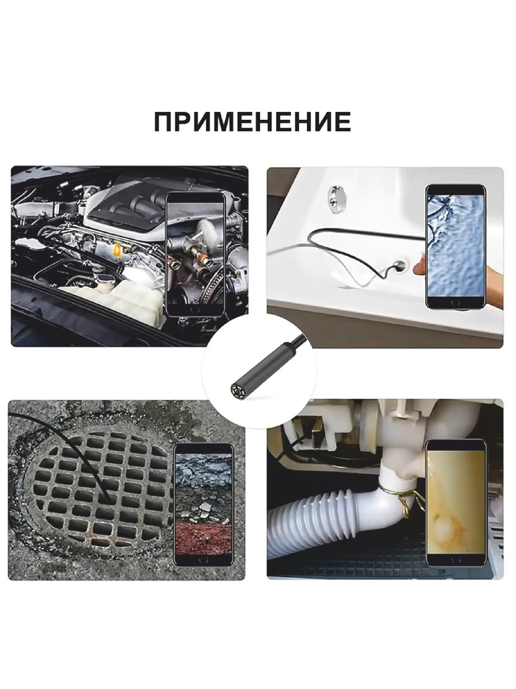 Эндоскоп (жесткий кабель) HD с подсветкой, разъем Type-C, камера 7мм. Камера эндоскоп