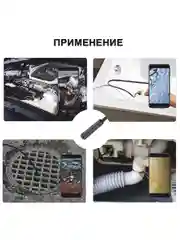 Эндоскоп (жесткий кабель) HD с подсветкой, разъем Type-C, камера 7мм. Камера эндоскоп