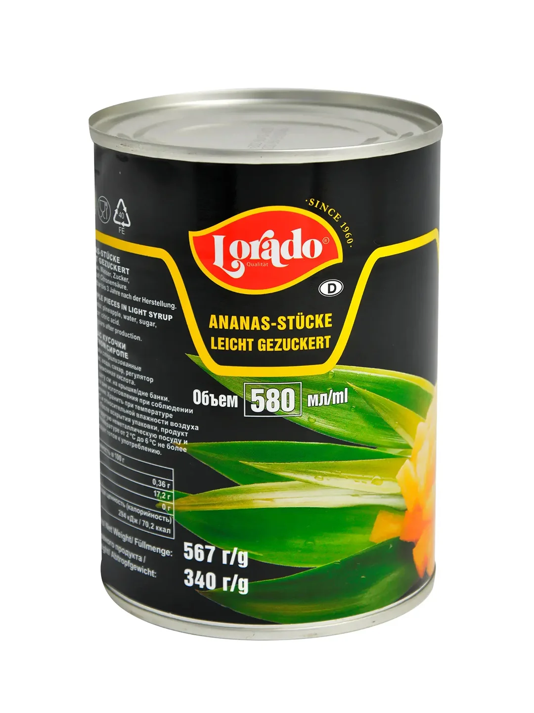 Ананасы Lorado кусочки 580мл