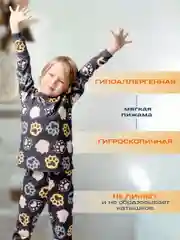 Пижама для мальчика Лапки, хлопок