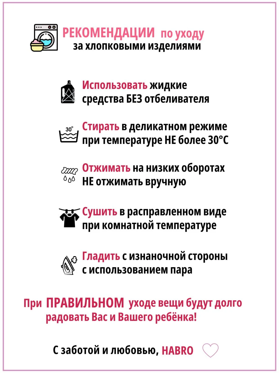 Пижама для мальчика Лапки, хлопок