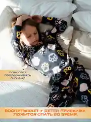 Пижама для мальчика Лапки, хлопок