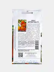 Семена Партнер Томат "Артистка" F1 Помидор Золотистый Раннеспелый Мясистый Плотный