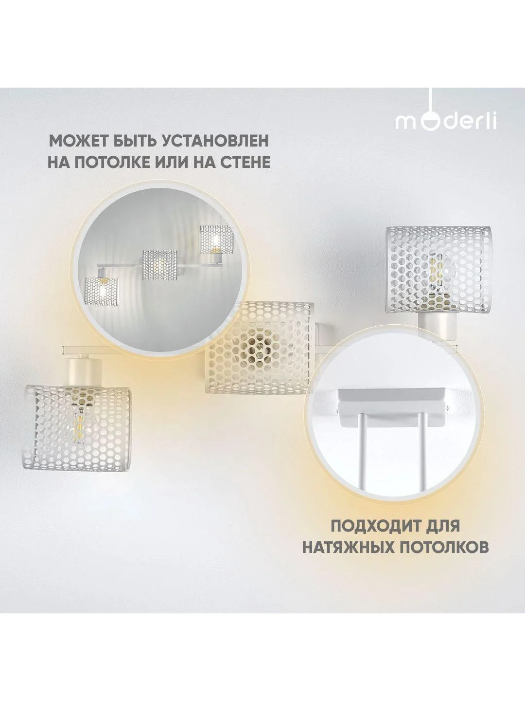 Хром светильник потолочный Moderli Lori