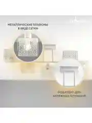Хром светильник потолочный Moderli Lori