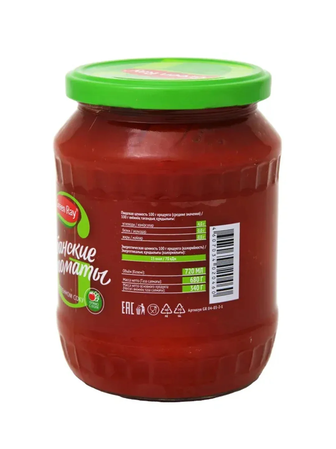 Томаты Green Ray Кубанские в собственном соку 680г