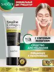 Угольный средство для умывания Sadoer очищающее, восстанавливающее и увлажняющее 100 гр