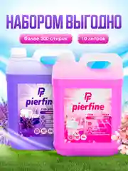 Небесно-голубой гель для стирки Pierfine, универсальный