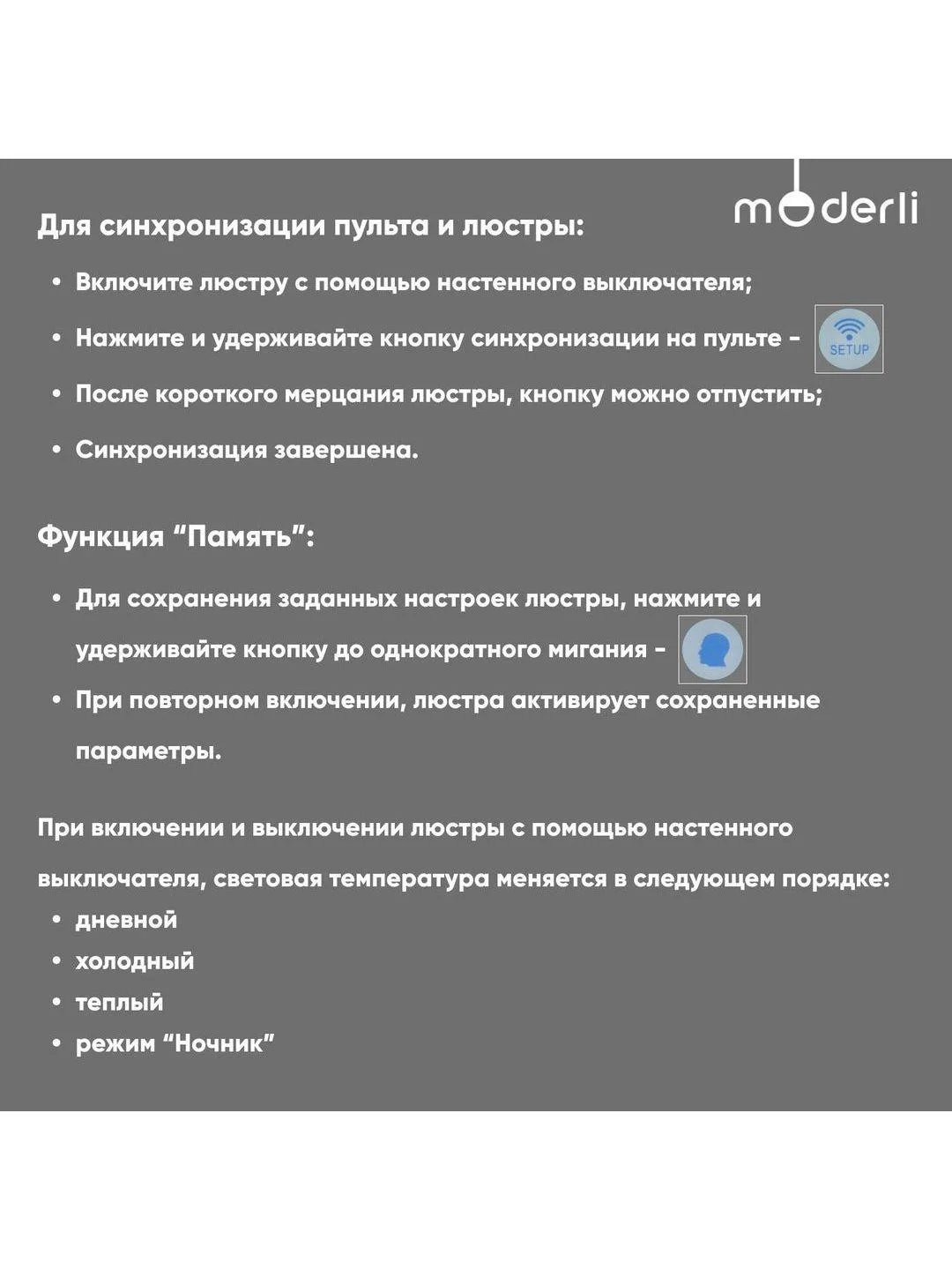 Светильник потолочный светодиодный Moderli FIOREбелый, V10675-CL