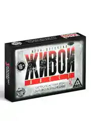 Настольная ролевая игра Живой квест, 110 карт, 18+