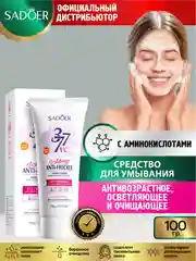 Сиреневый средство для умывания Sadoer очищающее, восстанавливающее и увлажняющее 100 гр