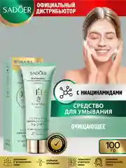 Бирюзовый средство для умывания Sadoer очищающее, восстанавливающее и увлажняющее 100 гр