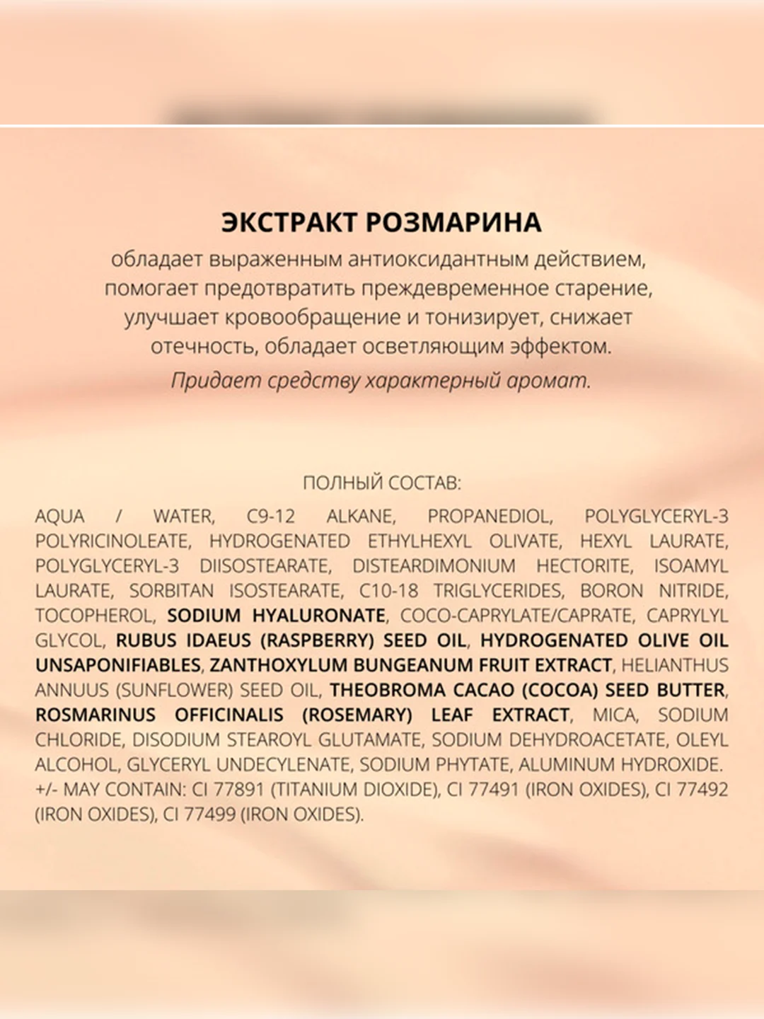 Nouba Консилер разглаживающий BRAVO fill & blur concealer 2, 3,5 мл