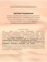 Nouba Консилер разглаживающий BRAVO fill & blur concealer 2, 3,5 мл