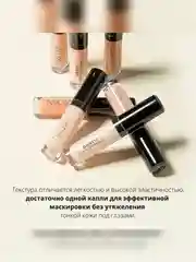 Nouba Консилер разглаживающий BRAVO fill & blur concealer 2, 3,5 мл