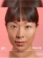 Nouba Консилер разглаживающий BRAVO fill & blur concealer 2, 3,5 мл