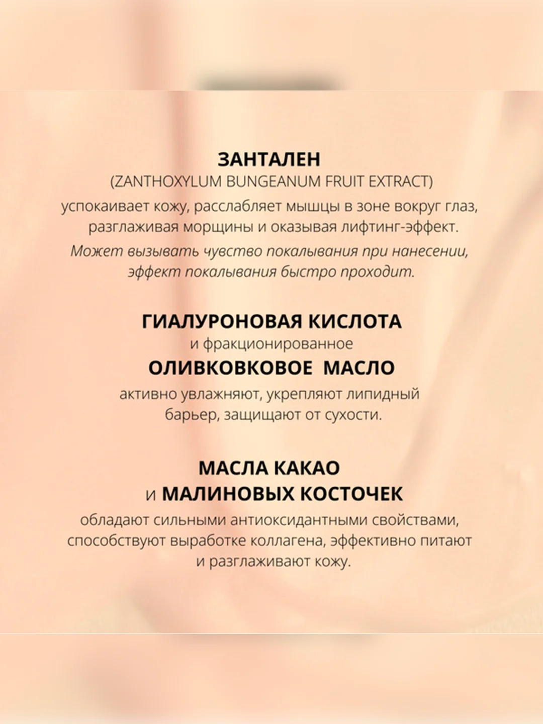 Nouba Консилер разглаживающий BRAVO fill & blur concealer 2, 3,5 мл