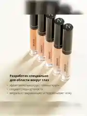 Nouba Консилер разглаживающий BRAVO fill & blur concealer 2, 3,5 мл