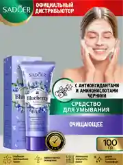 Аметистовый средство для умывания Sadoer очищающее, восстанавливающее и увлажняющее 100 гр