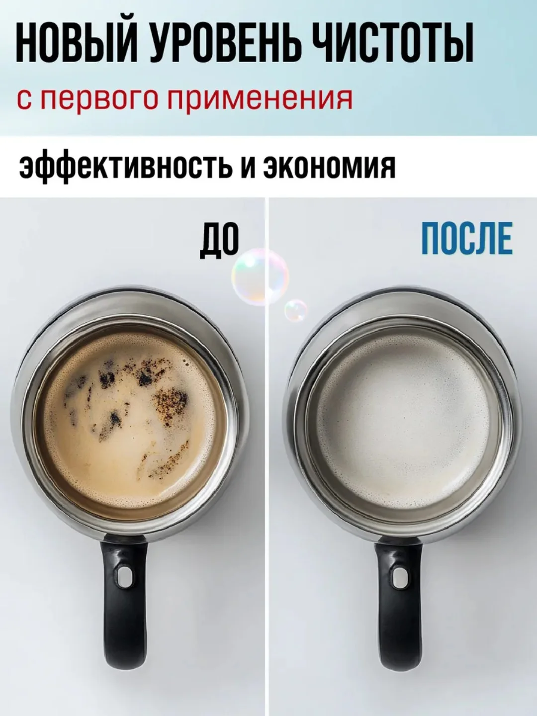 Присадка-бустер SUPRA универсальное средство для очистки кофемашин, чайников, 250 г