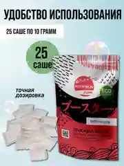 Присадка-бустер SUPRA универсальное средство для очистки кофемашин, чайников, 250 г