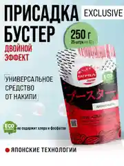 Присадка-бустер SUPRA универсальное средство для очистки кофемашин, чайников, 250 г