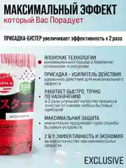 Присадка-бустер SUPRA универсальное средство для очистки кофемашин, чайников, 250 г
