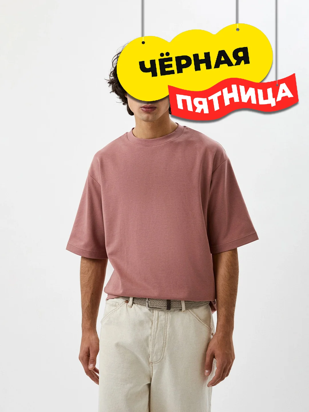 Тёмно-розовый футболка Uniqlo U AIRism с хлопком