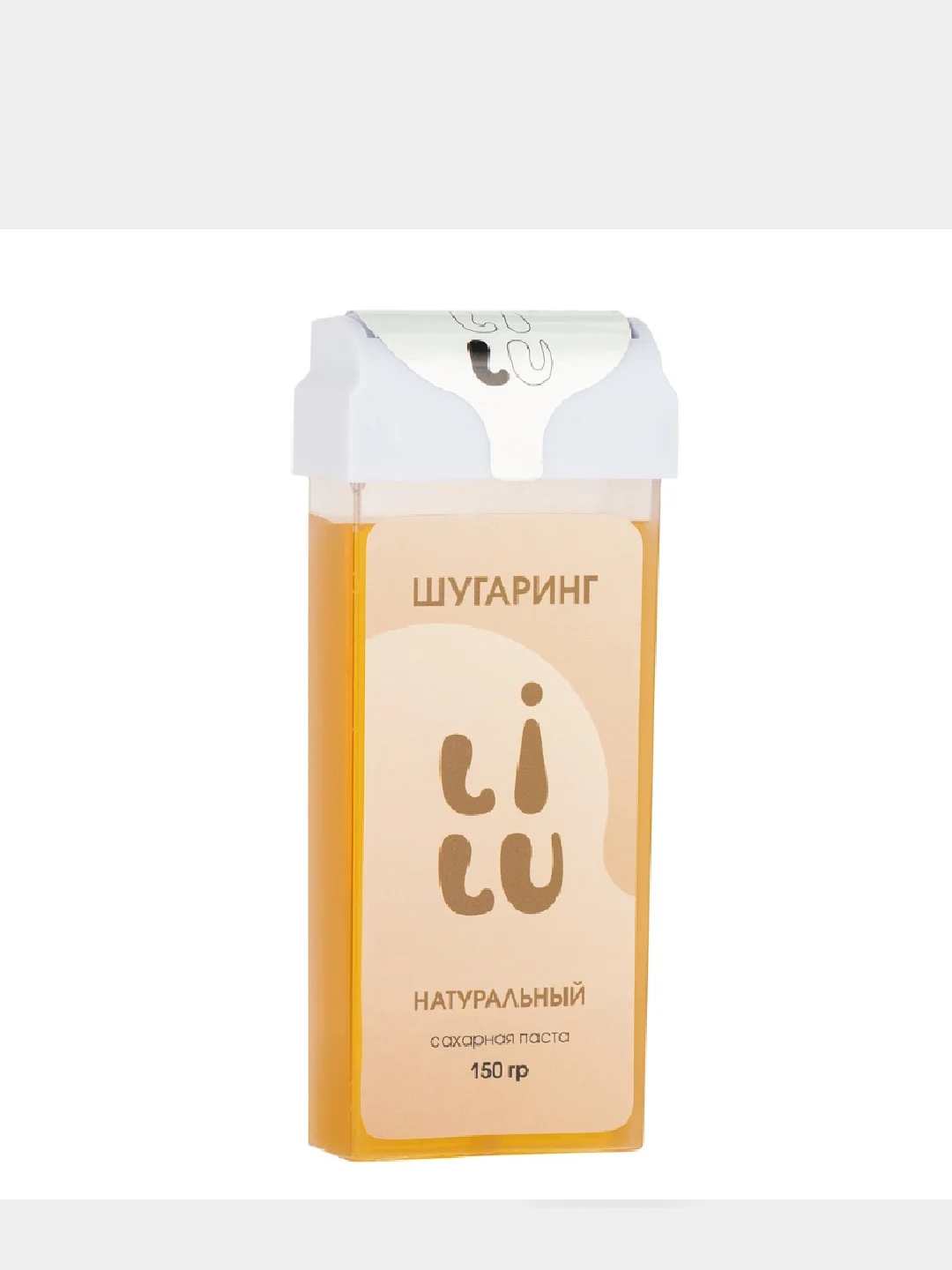 LILU, Сахарная паста в картридже, 150 г (с роликом)