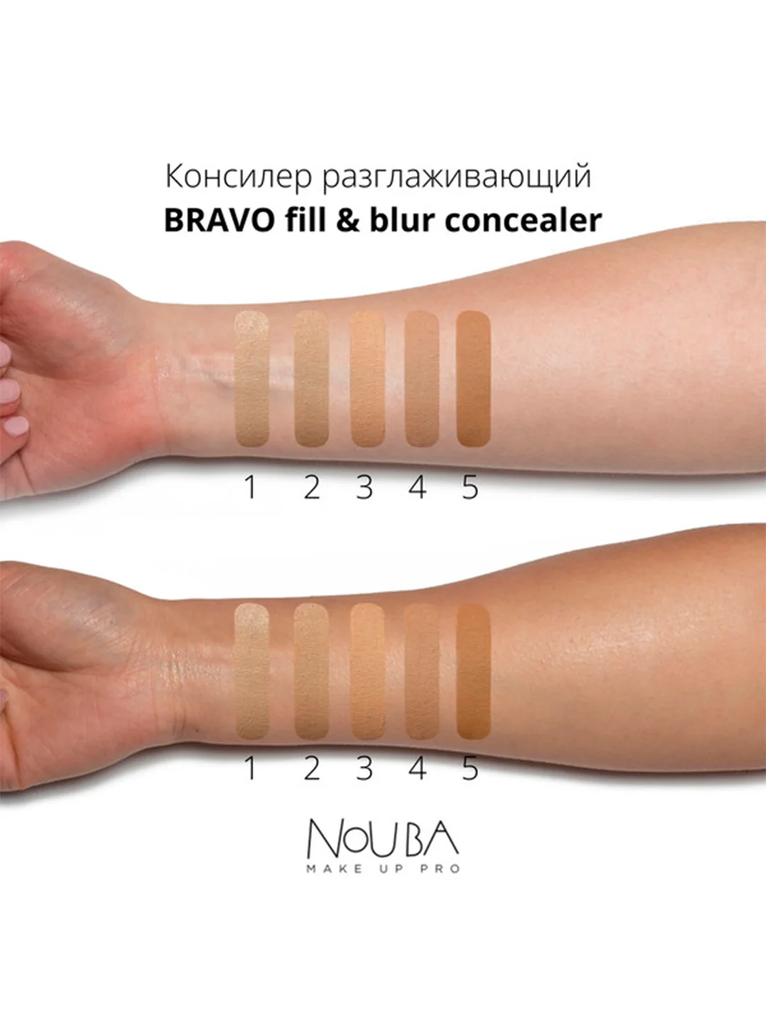 Nouba Консилер разглаживающий BRAVO fill & blur concealer 3, 3,5 мл