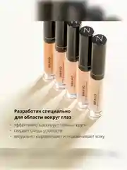 Nouba Консилер разглаживающий BRAVO fill & blur concealer 3, 3,5 мл