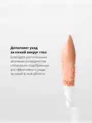 Nouba Консилер разглаживающий BRAVO fill & blur concealer 3, 3,5 мл