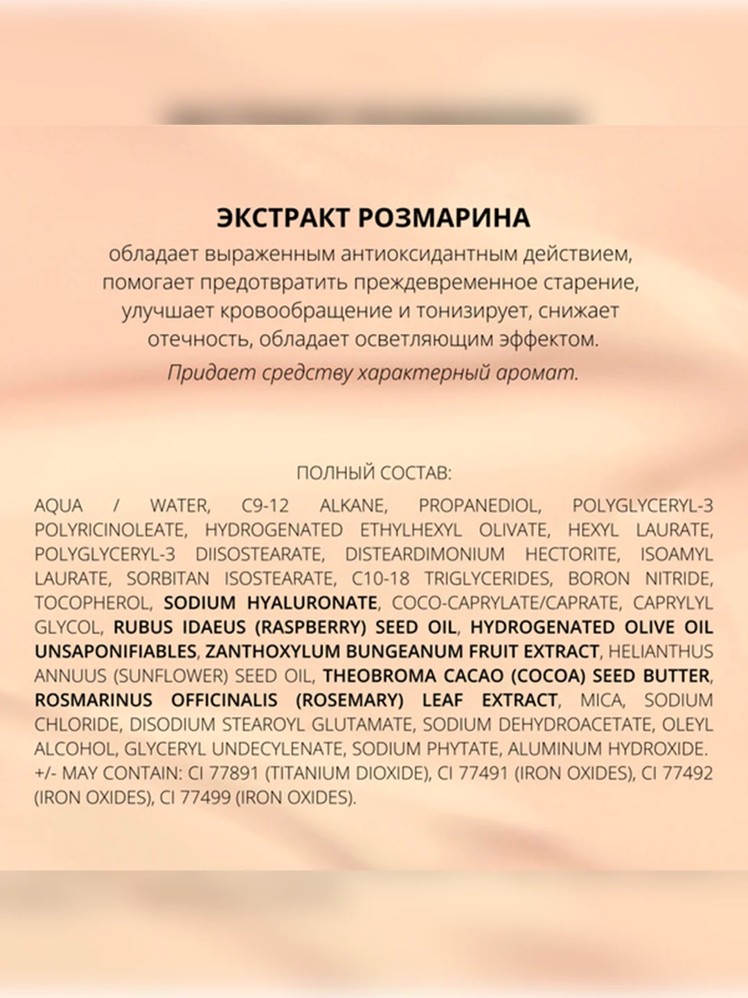 Nouba Консилер разглаживающий BRAVO fill & blur concealer 3, 3,5 мл