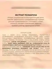 Nouba Консилер разглаживающий BRAVO fill & blur concealer 3, 3,5 мл