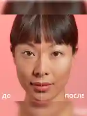 Nouba Консилер разглаживающий BRAVO fill & blur concealer 3, 3,5 мл