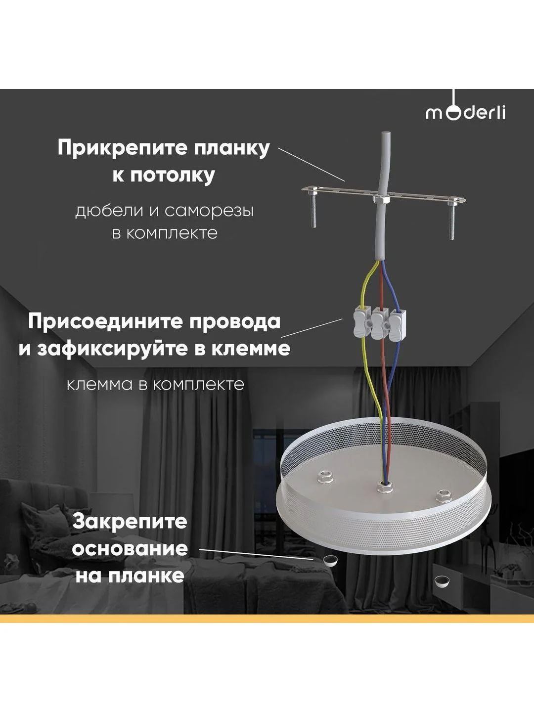 Светильник потолочный светодиодный Moderli Bay