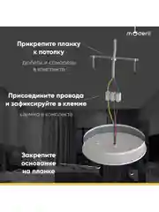 Светильник потолочный светодиодный Moderli Bay