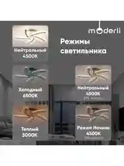 Белый светильник потолочный светодиодный Moderli Bay