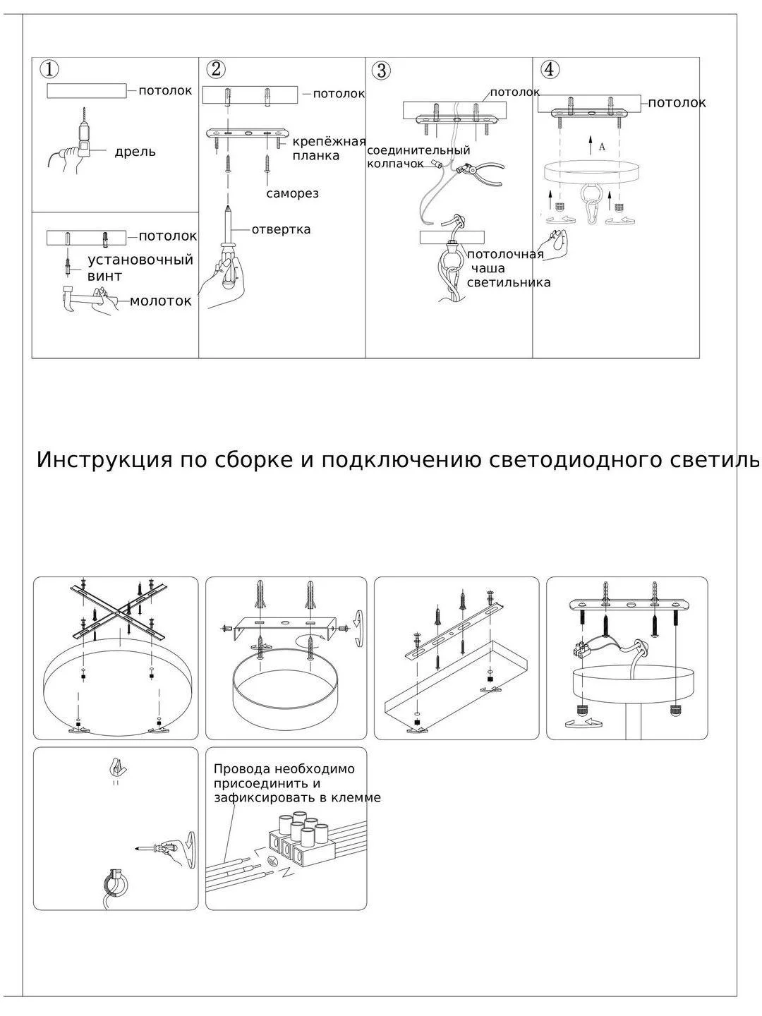 Белый светильник потолочный светодиодный Moderli Bay