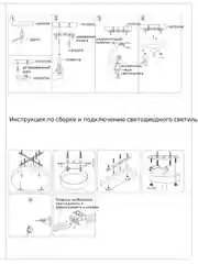 Белый светильник потолочный светодиодный Moderli Bay