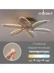 Белый светильник потолочный светодиодный Moderli Bay