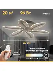 Белый светильник потолочный светодиодный Moderli Bay
