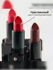 Nouba Губная помада ROUGE BIJOU 567 4мл