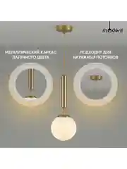 Белый подвесной светильник шар Moderli Host1150