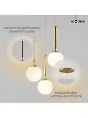 Белый подвесной светильник шар Moderli Host1150