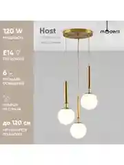 Белый подвесной светильник шар Moderli Host1150